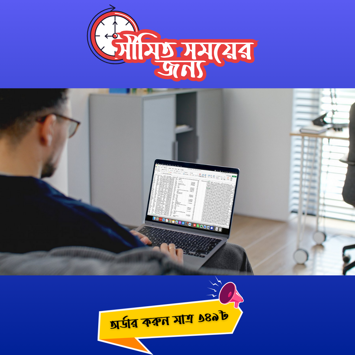 বেশি আপডেটেড USA পার্সোনাল ইমেইল লিডস